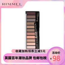 Rimmel芮谜伦敦魅力十二色眼影盘ins平价学生大地色哑光闪粉包税