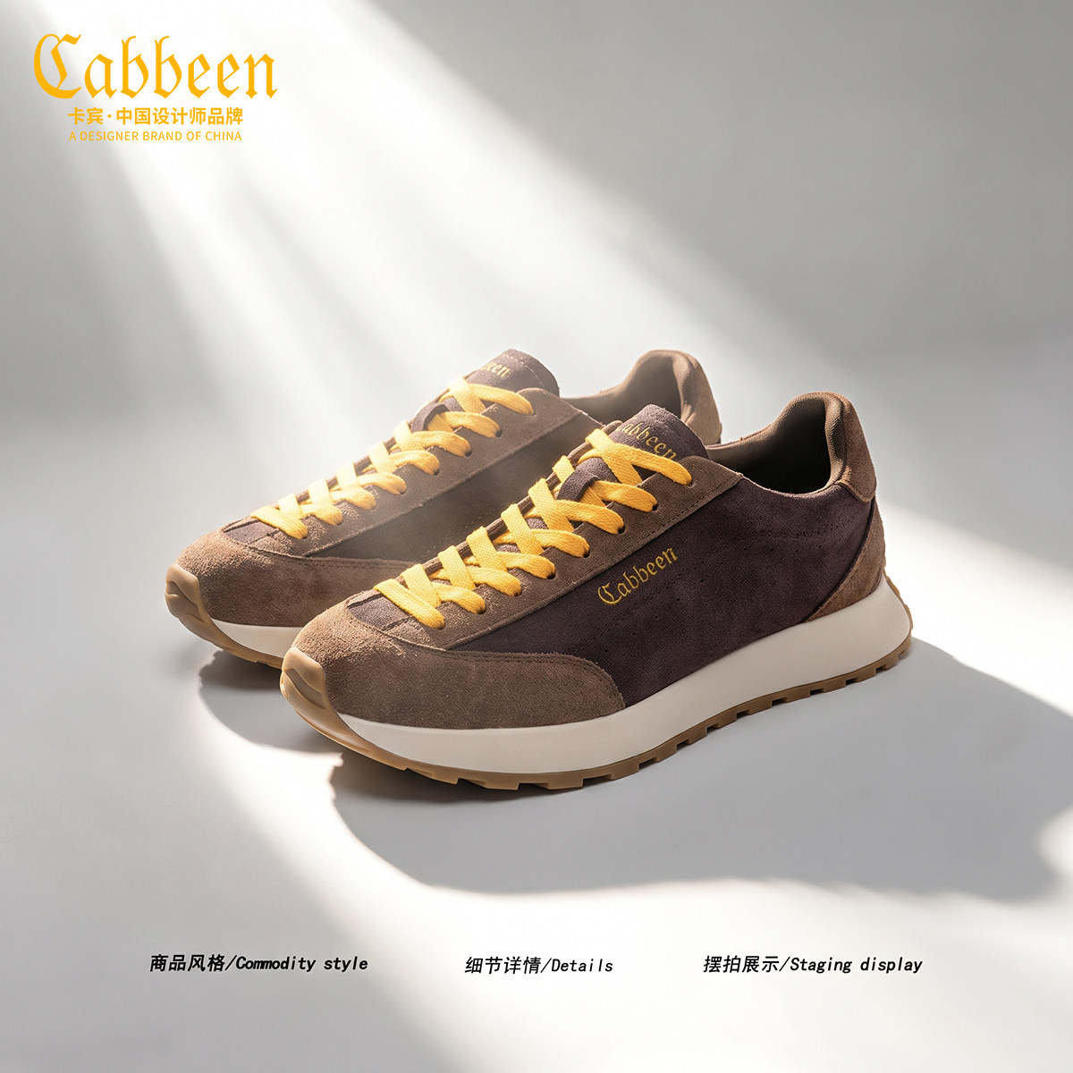 Cabbeen/卡宾阿甘鞋男生休闲百搭复古德训厚底运动鞋秋季绒面男鞋