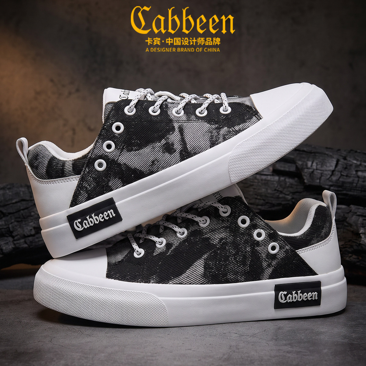 Cabbeen/卡宾男生休闲鞋复古牛仔破洞款秋季男鞋子透气百搭板鞋黑