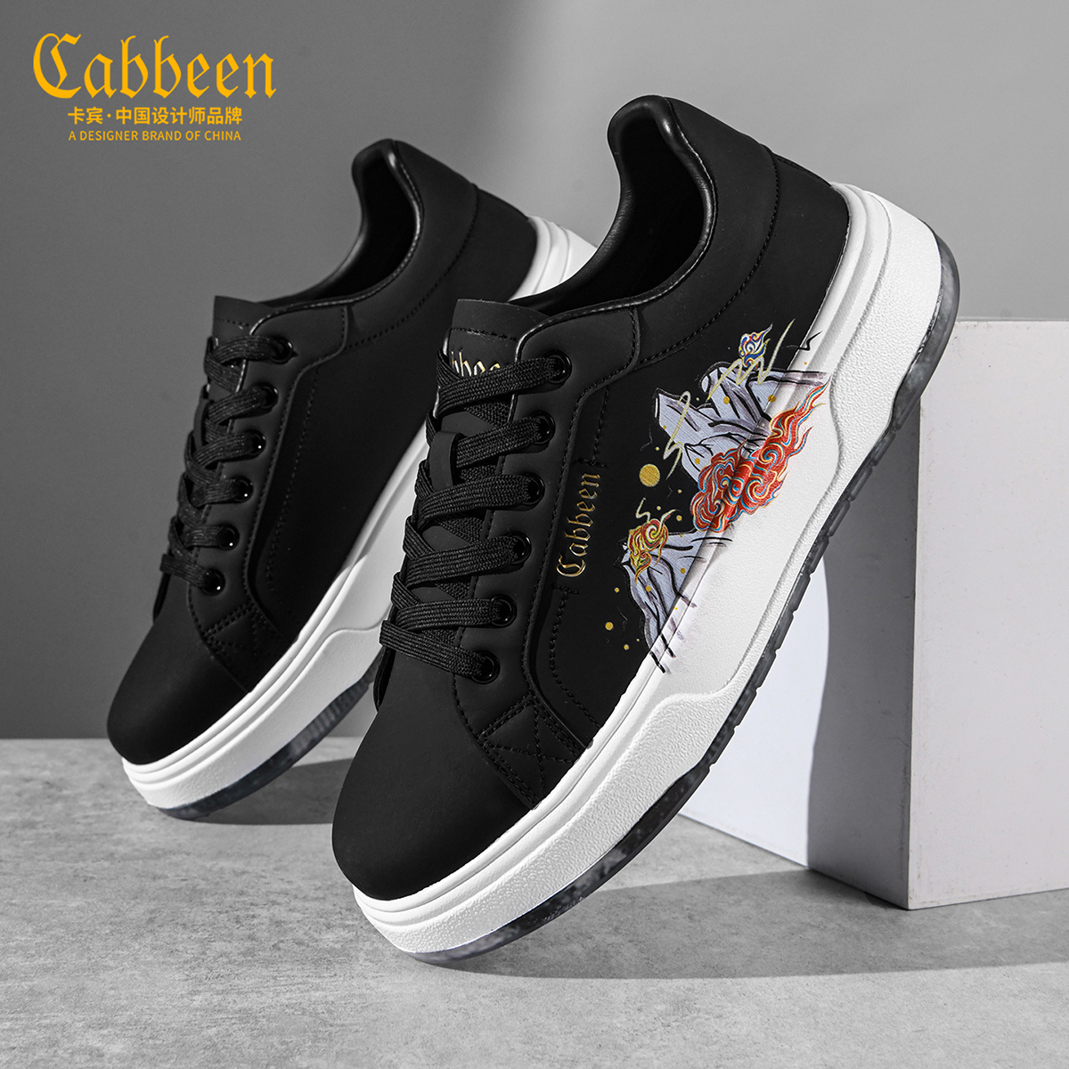 卡宾男士中国风刺绣板鞋