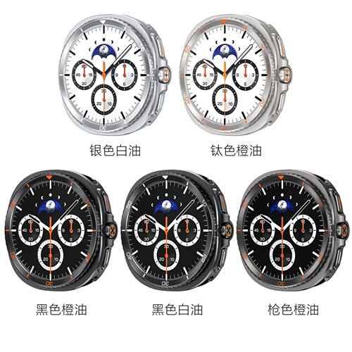 适用三星Galaxywatch8金属表壳