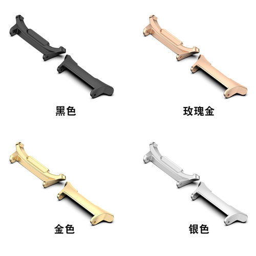适用三星GalaxyWatchUltra连接器