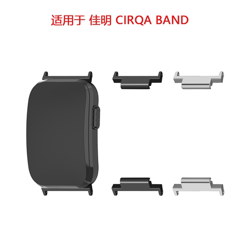 适用Garmin佳明无屏手环CIRQA