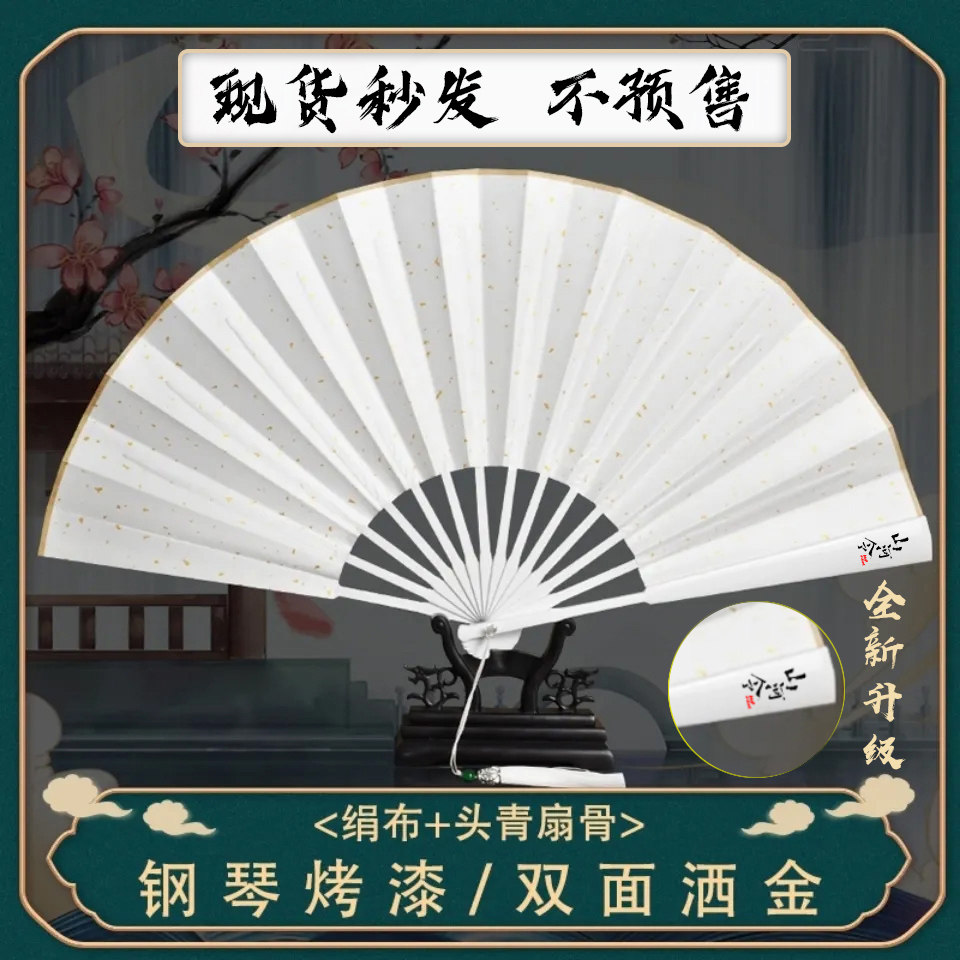 山河令温客行折扇龚俊同款扇子汉服中国风银色绢布现货秒发