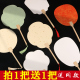 加厚双面宣纸团扇空白纸扇半生熟白色卡纸扇面手绘画扇子儿童diy