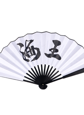 酒吧蹦迪扇子网红神器题字绢布