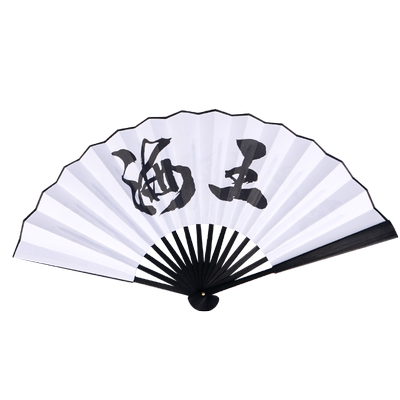 酒吧蹦迪扇子网红神器题字绢布