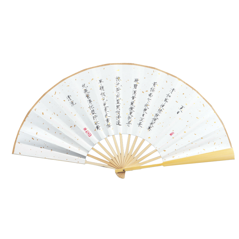 宋徽宗瘦金体书法扇子夏日诗宣纸折扇中国风古风文创随身玉竹扇潮