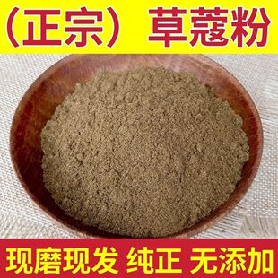 高品质草蔻粉500g包邮 草豆蔻正宗广西草蔻粉