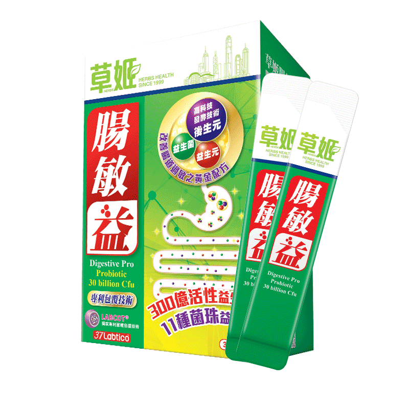 HERBS草姬300亿益生菌肠道便秘
