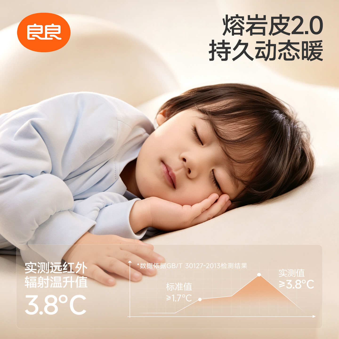 良良婴儿睡袋春秋薄款恒温宝宝秋冬分腿睡袋四季通用防踢被