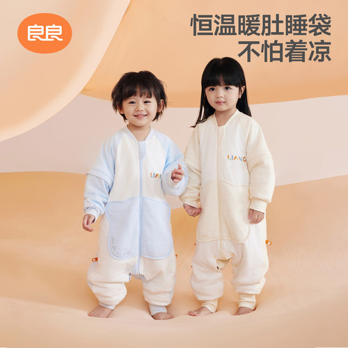 良良婴儿睡袋恒温分腿睡袋秋冬睡袋宝宝儿童乖肚肚防踢被四季通用 - 封面