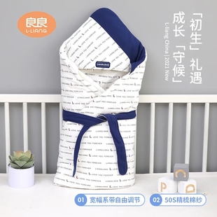良良新生婴儿包被初生夹棉加厚宝宝秋冬抱被