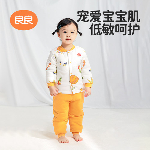 良良新生儿秋冬内衣外穿纯棉立领