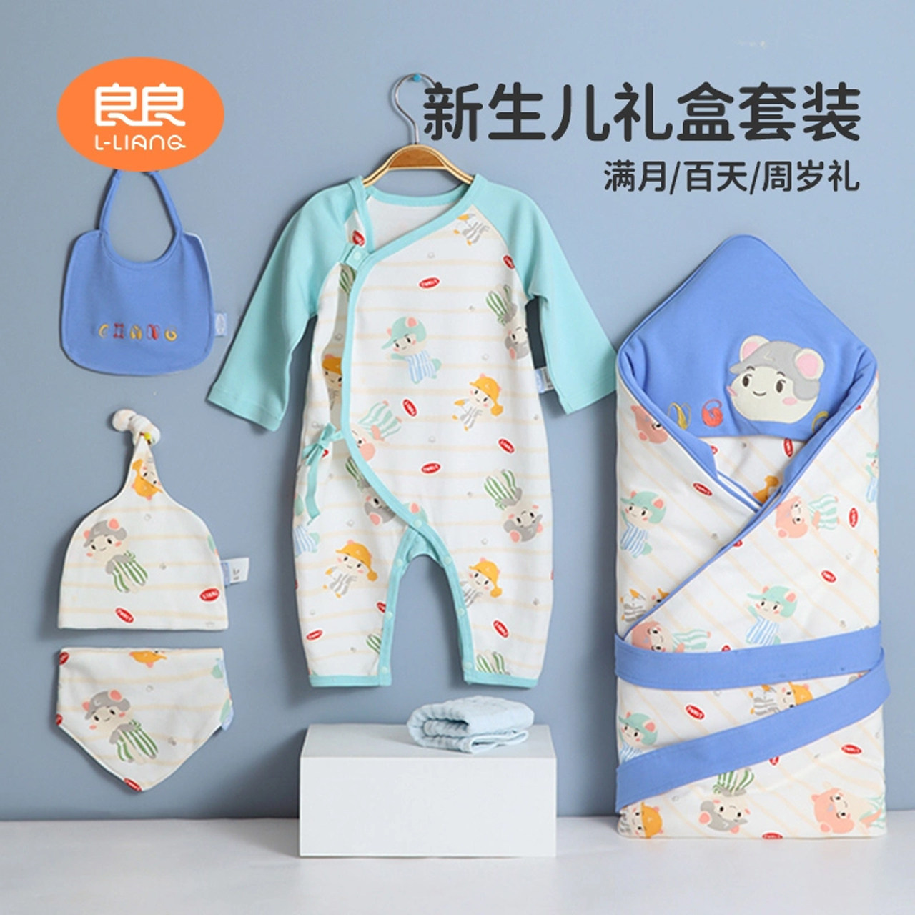 良良新生儿婴儿用品套装礼盒六件套0-6个月抱被送礼满月礼物套装,童装/婴儿装/亲子装,婴儿礼盒,淘宝优惠券,粉丝福利购,淘宝优惠卷