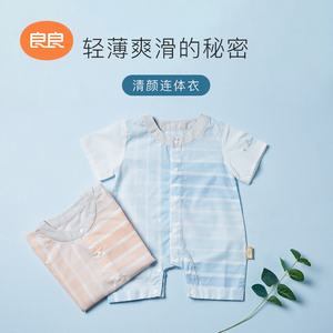 良良春夏纯棉哈衣服新生儿连体衣宝宝睡衣短袖哈衣短袖套装A类