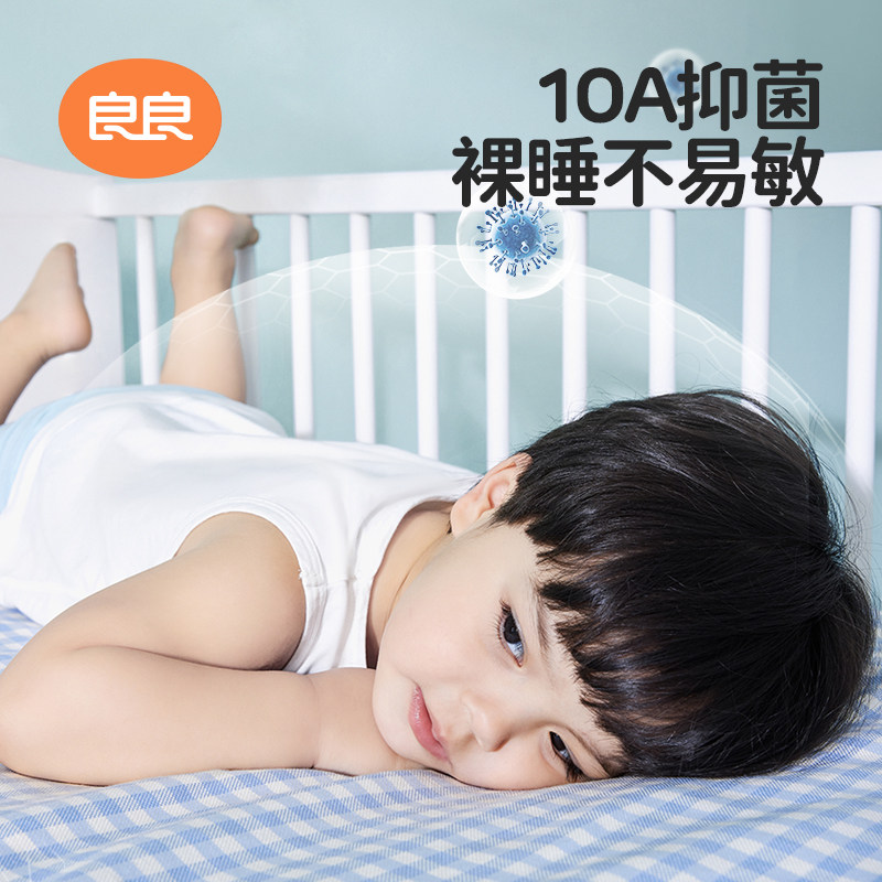 良良婴儿凉席天丝苎麻夏季母婴A类手臂凉席宝宝可用幼儿园垫子