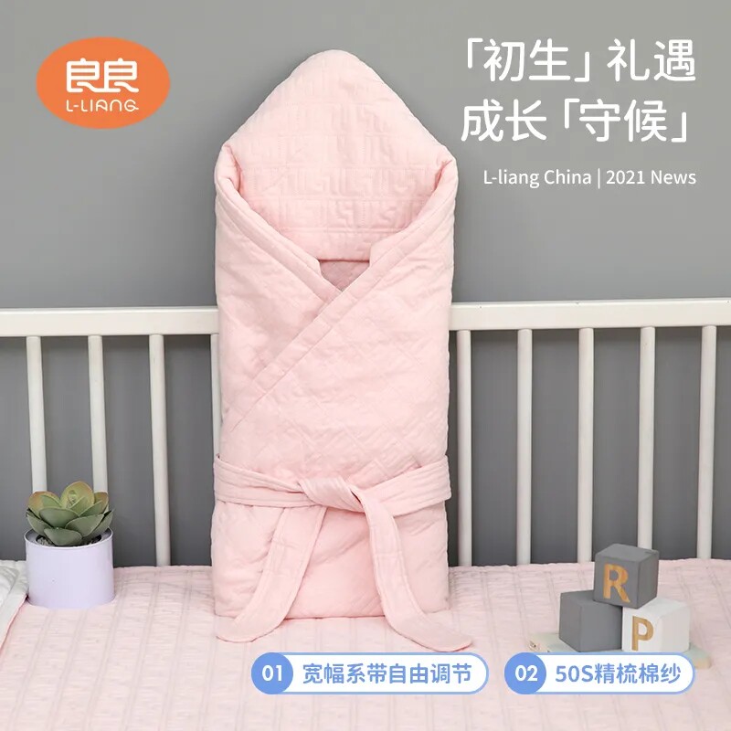 良良新生婴儿包被初生夹棉加厚宝宝秋冬抱被包巾产房包单纯棉襁褓