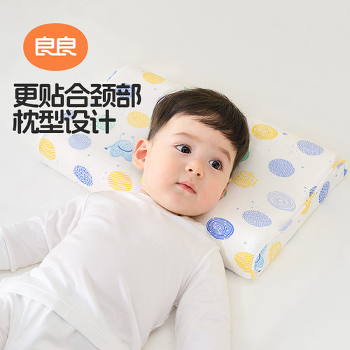 良良午睡专用小孩四季通用枕头