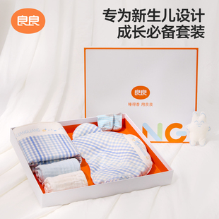 【专柜特卖】新生儿礼盒出生婴儿枕头尿垫抱被宝宝见面礼满月礼