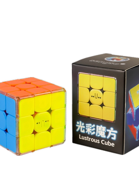 圣手光彩魔方发光三阶磁力魔方透明摆件节日礼物充电儿童益智玩具