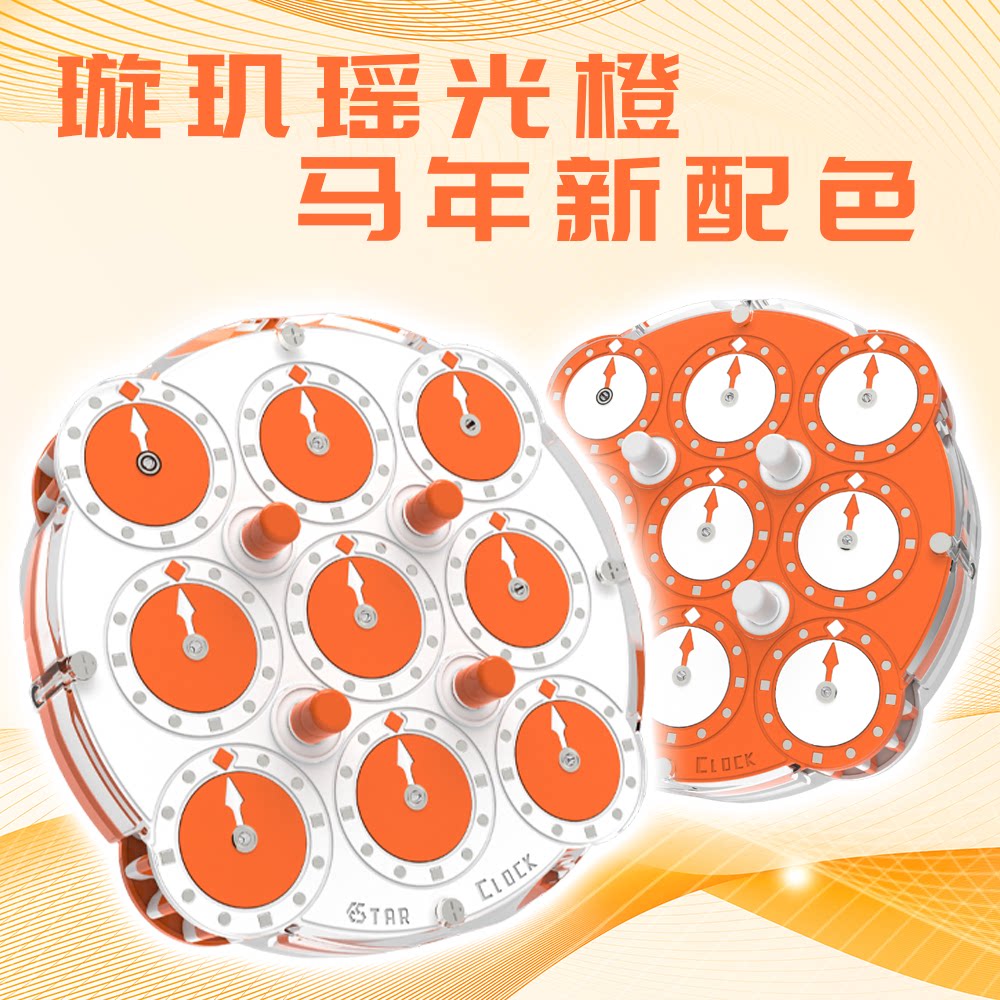 易简璇玑磁力魔表四阶竞速专业比赛4阶轴承定位圆柱儿童益智玩具