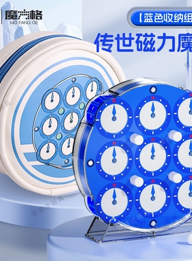 奇艺魔方格磁力传世魔表千山翠苹果绿樱花限量clock比赛益智玩具