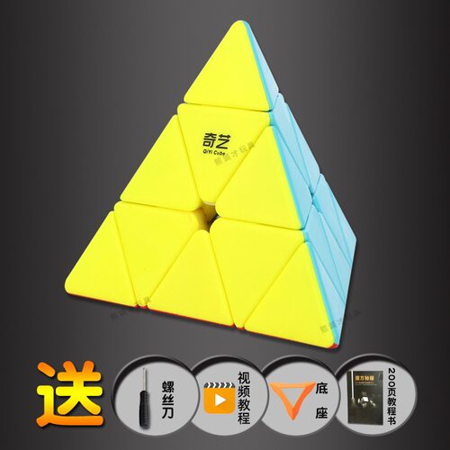 魔方金字塔透明三角异形初学者