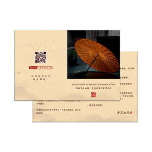 贺卡对折卡片定制电商退换货售后保障服务卡珠宝首饰温馨提示卡酒店欢迎卡感谢卡高档简约邀请函折页logo设计