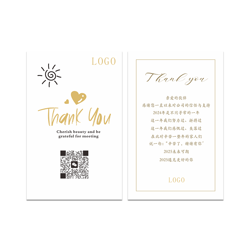 珠光纸感谢卡定制高档贺卡祝福卡片明信片烫金logo商标设计珠宝店美容院宣传拓客卡售后服务卡企业名片印刷