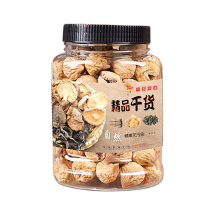 干货贴纸定制logo标签二维码高端礼盒包装罐装袋装商标笋干菌菇红菇腐竹花胶天麻豆干萝卜干咸菜虫草花不干胶