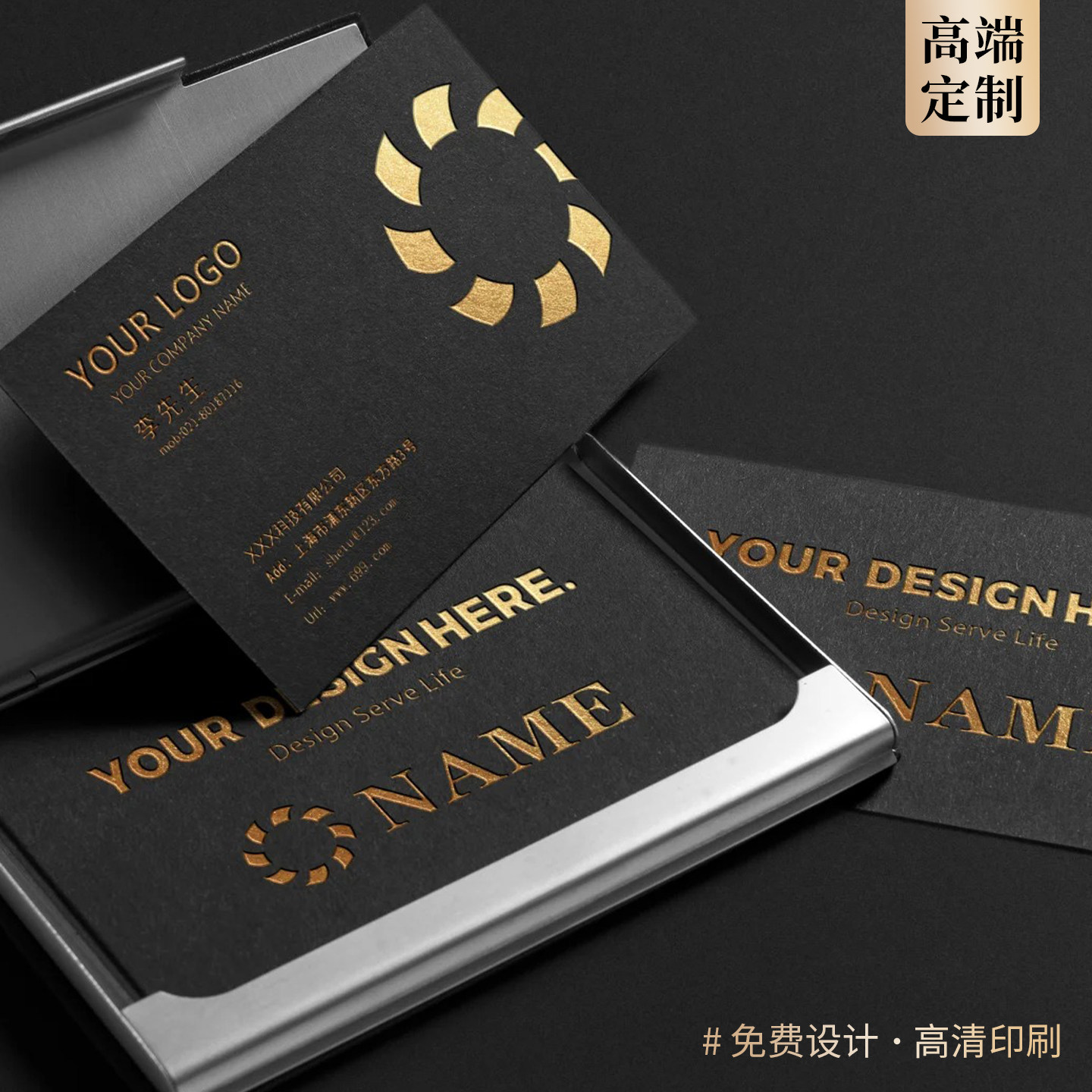黑卡纸名片定制高档商务烫金黑卡棉卡纸名片加厚高端金边凹凸浮雕工艺