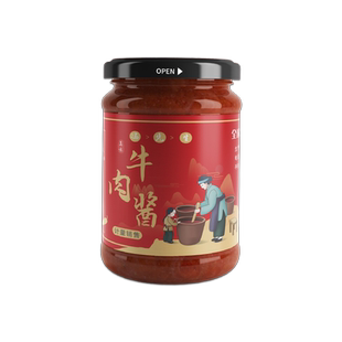 牛肉酱贴纸定制logo标签二维码设计瓶身贴瓶盖封口贴纯手工制作秘制香辣香菇番茄麻辣私房商标复古不干胶定做