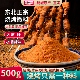 东北撒料粉孜然粉烧烤调料烤肉料烤鱼蘸料腌料套装 组合全套羊肉串