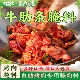 东北拌肉料韩式 腌制料烤肉煨肉腌料调料烧烤鸡翅海鲜牛羊肉串家用