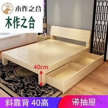 简易实木双人床主卧1.8米现代简约1.5米出租房床1.2经济型单人床