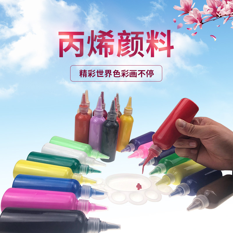 丙烯颜料套装儿童初学者diy美术绘画彩绘石膏娃娃涂鸦防水不掉色在类目 玩具/童车/益智/积木/模型, 绘画类用品, 颜料中 - 来自Buy2taobao.com提供专业的淘宝代购服务