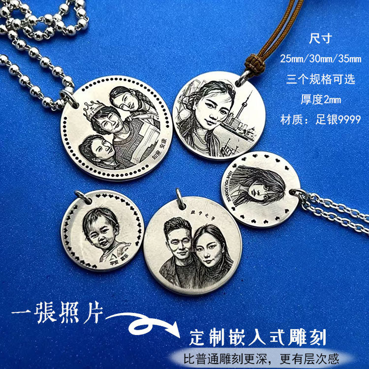 足银999定制浮雕照片项链情侣合照吊坠生日结婚纪念亲子礼物