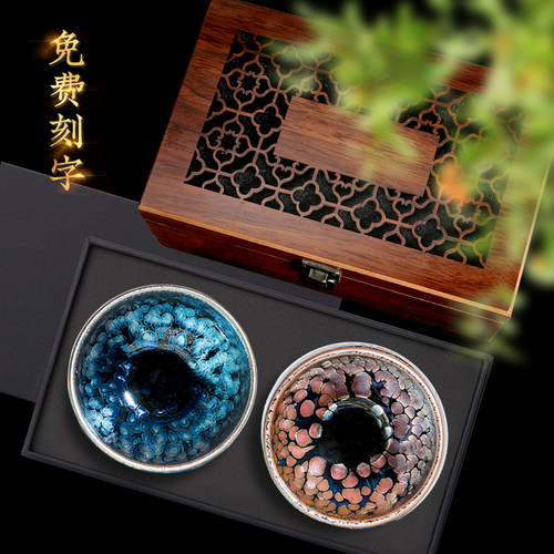 福晓刻字建盏茶杯铁胎私人礼物