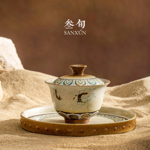 叁旬敦煌文创飞天三才盖碗三件套