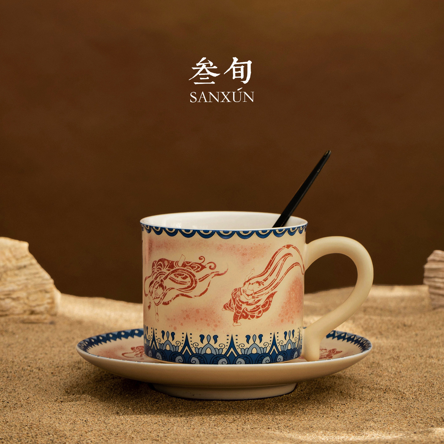 叁旬敦煌飞天文创咖啡杯图片