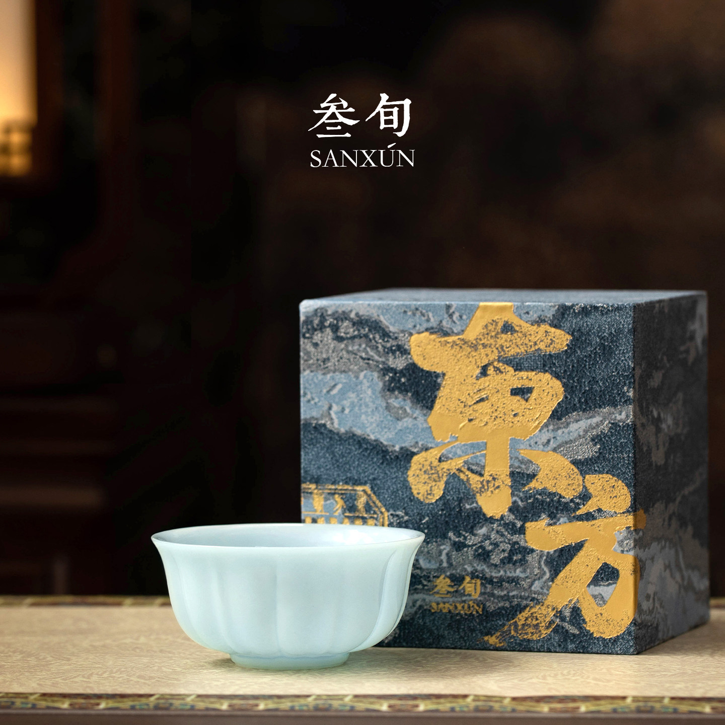 叁旬冰种琉璃玉瓷茶杯图片