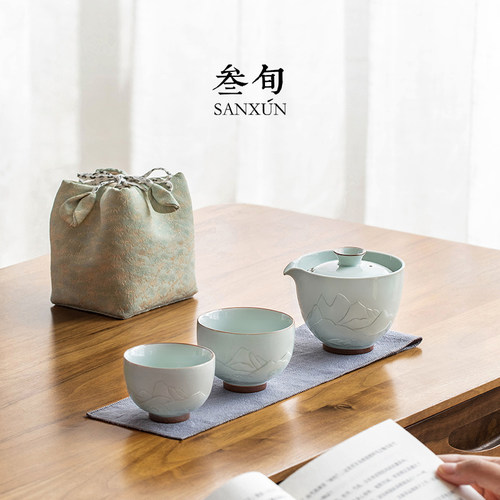 叁旬山海观快客杯旅行茶具