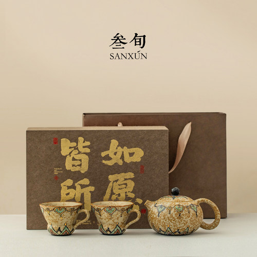 敦煌火石红手绘描金泡茶西施壶