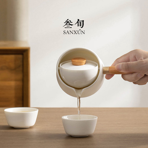 叁旬转转泡侧把壶陶瓷茶具
