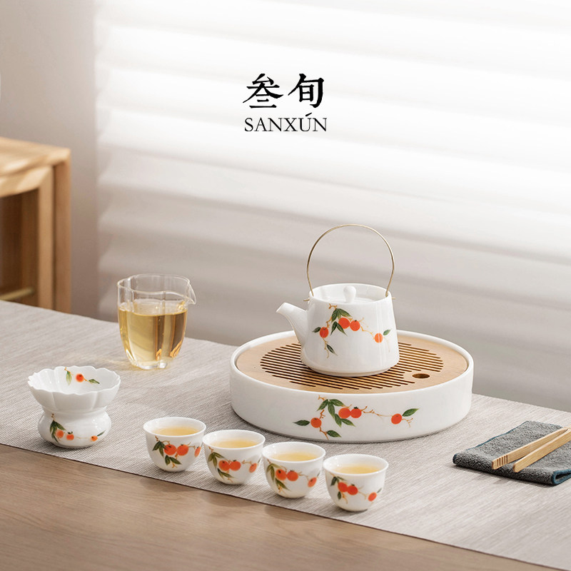 叁旬柿柿如意茶具套装家用客厅陶瓷茶盘功夫茶具简约送礼高档轻奢