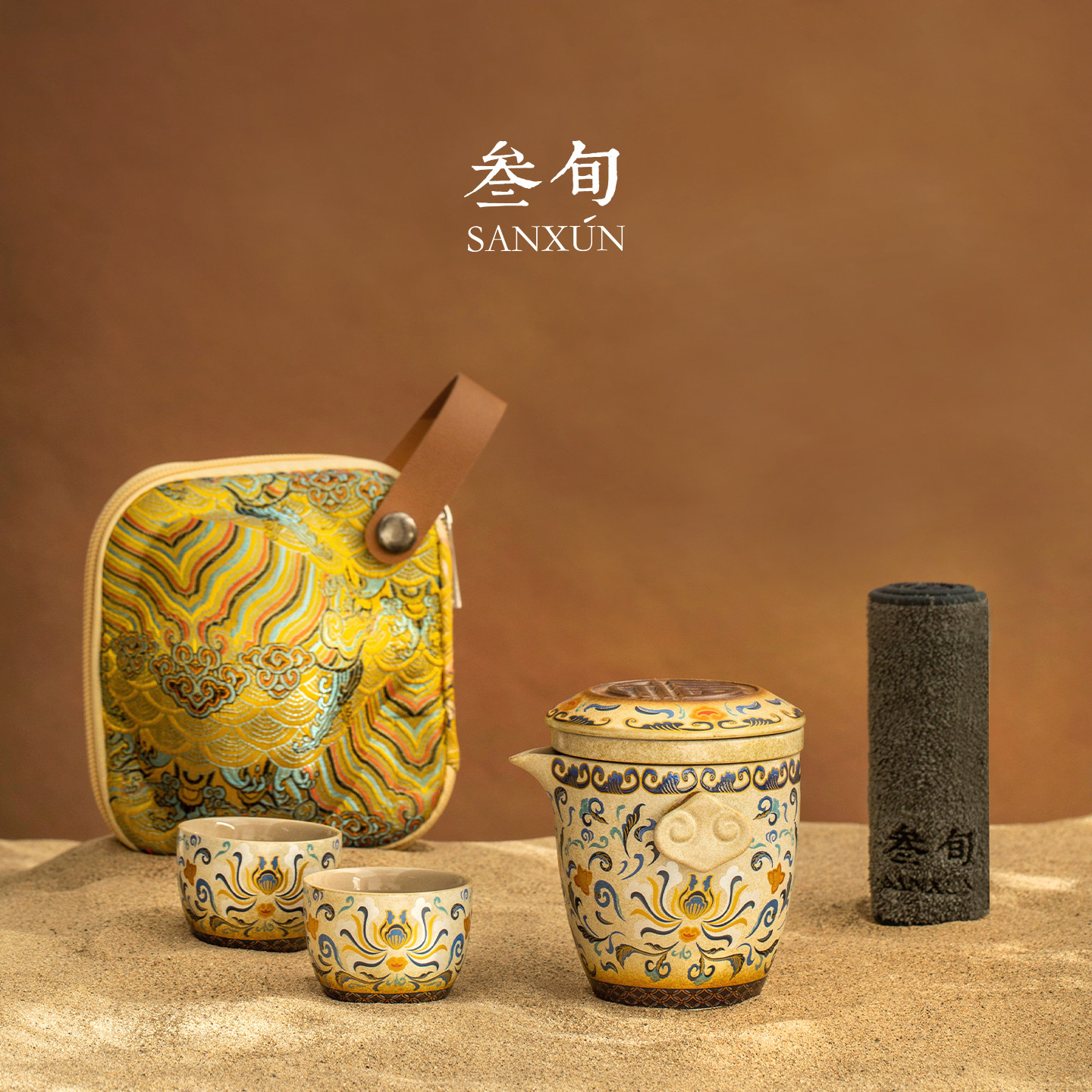 叁旬敦煌金银错缠枝纹旅行茶具图片