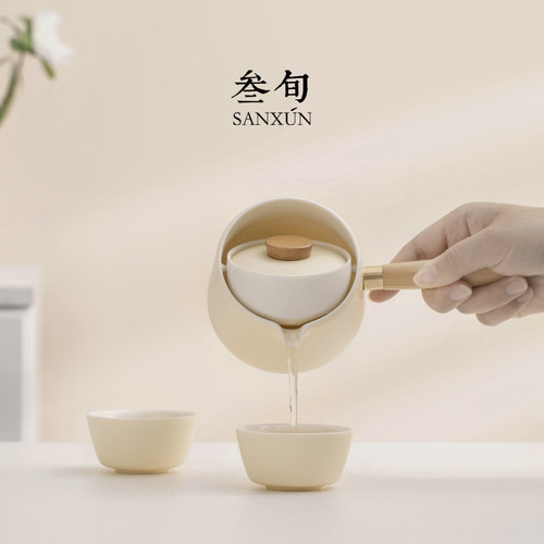 叁旬转转泡旋转自动泡茶壶