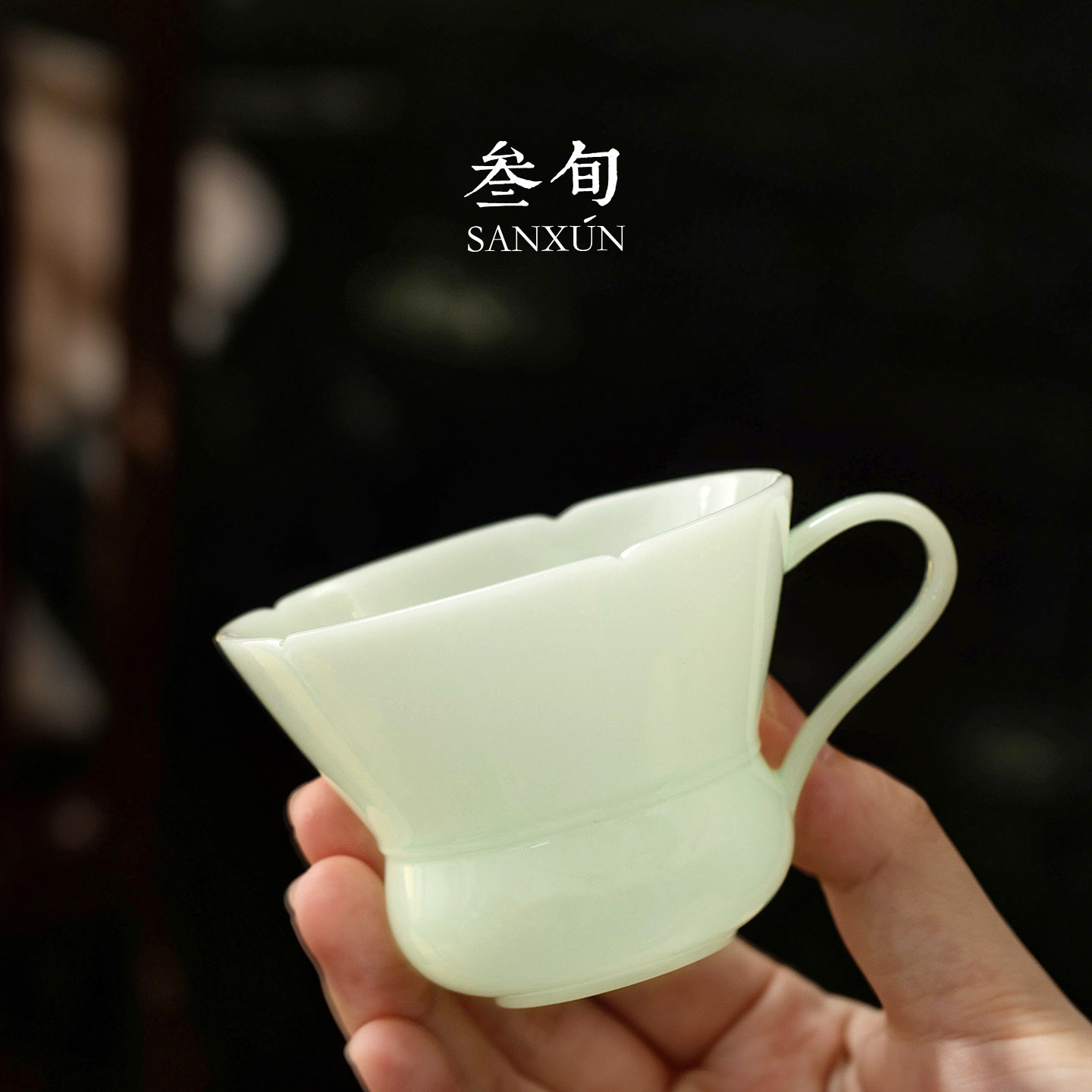 叁旬冰种琉璃玉瓷茶杯图片