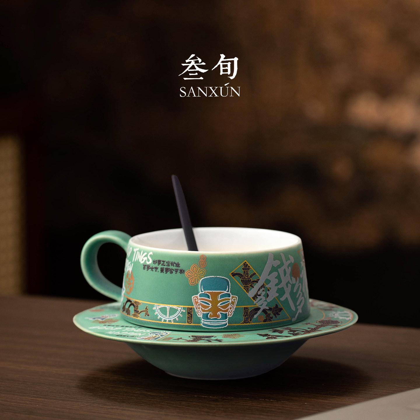 叁旬三星堆咖啡杯杯碟套装陶瓷茶杯铜青釉创意复古家用办公茶咖杯